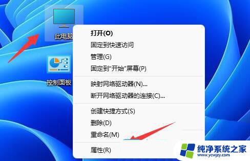 如何查看电脑gpu配置 Win11系统显卡配置怎么看