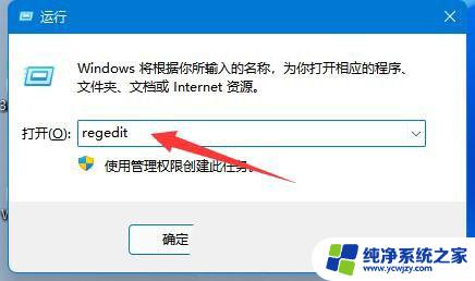 win11桌面文件怎么设置到d盘 Win11桌面文件保存路径设置教程