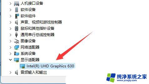 如何查看电脑gpu配置 Win11系统显卡配置怎么看