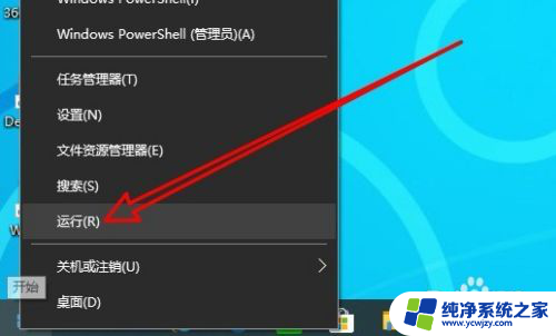 攻击windows10的病毒 组织管理员如何处理Win10的病毒和威胁防护提示