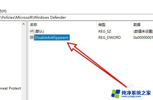 攻击windows10的病毒 组织管理员如何处理Win10的病毒和威胁防护提示