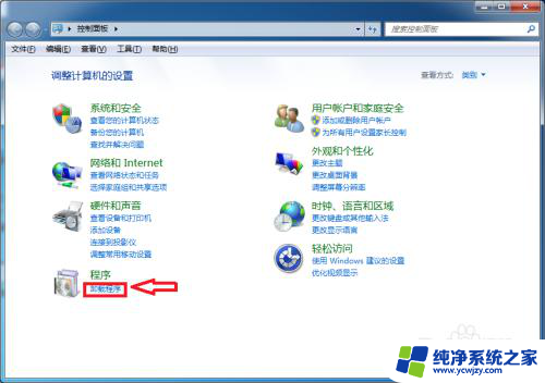 itunes被配置前,安装程序出错,安装过程中出错 win7 itunes被配置前安装程序出错