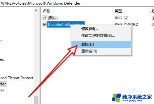 攻击windows10的病毒 组织管理员如何处理Win10的病毒和威胁防护提示