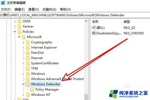 攻击windows10的病毒 组织管理员如何处理Win10的病毒和威胁防护提示