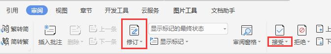 wps为什么文档不能修改标题而是显示文档时间 wps文档显示时间而非标题