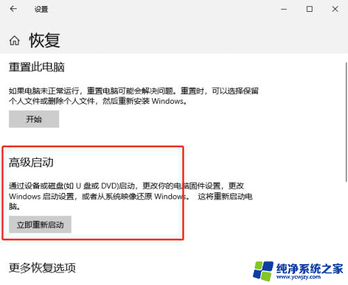 华为win10怎么进入bios win10如何进入BIOS界面设置