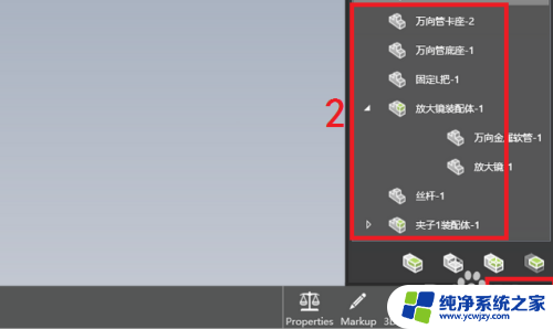 edrawings怎么用 Solidworks中eDrawings的标注和测量功能使用方法