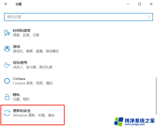 华为win10怎么进入bios win10如何进入BIOS界面设置