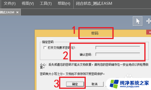 edrawings怎么用 Solidworks中eDrawings的标注和测量功能使用方法