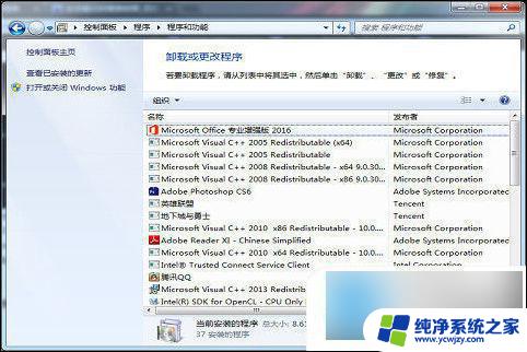 电脑启动到windows界面后蓝屏 解决电脑启动后出现蓝屏的方法详解