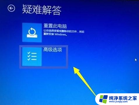 华为win10怎么进入bios win10如何进入BIOS界面设置