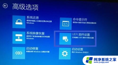 华为win10怎么进入bios win10如何进入BIOS界面设置