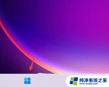 win11看设备管理器 Win11如何打开设备管理器