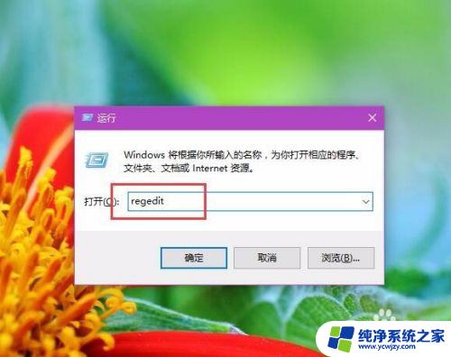 删除我的电脑文件夹 如何删除Win10系统中的文件夹