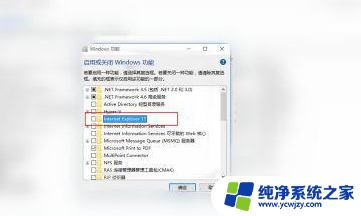 win10打开浏览器死机