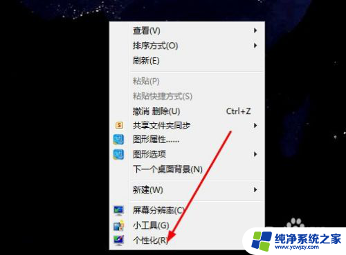 电脑的两台显示器可以直接相连吗?