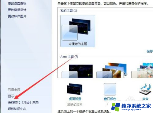电脑的两台显示器可以直接相连吗?