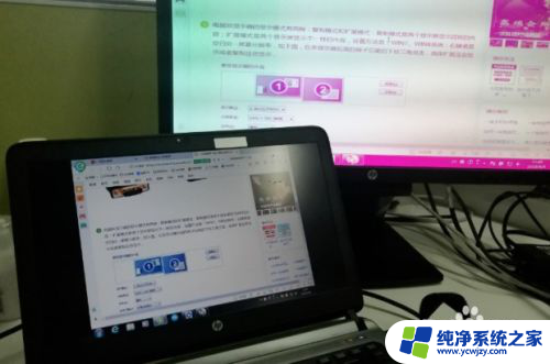电脑的两台显示器可以直接相连吗?