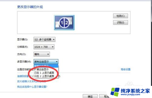 电脑的两台显示器可以直接相连吗?