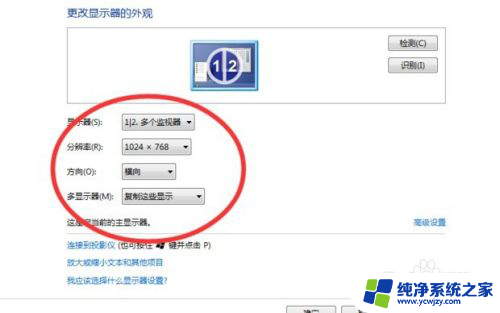 电脑的两台显示器可以直接相连吗?