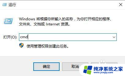 win10电脑插了网线为什么还是没有网络