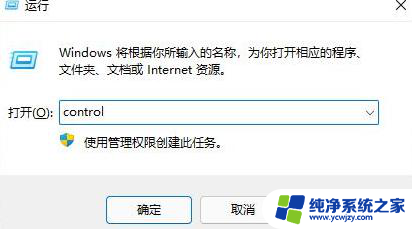 win10打开浏览器死机