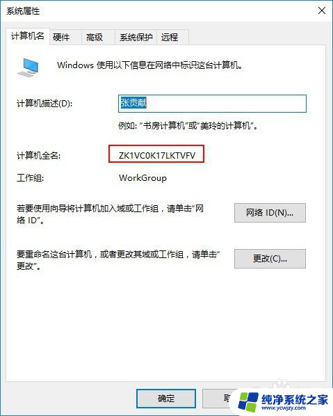 windows10家庭版如何连接打印机