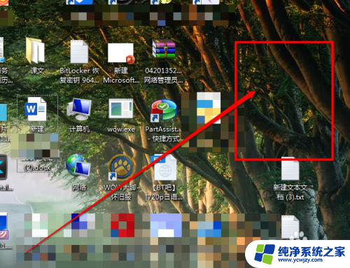 笔记本电脑怎么把图标缩小