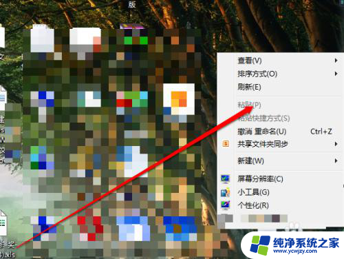 笔记本电脑怎么把图标缩小