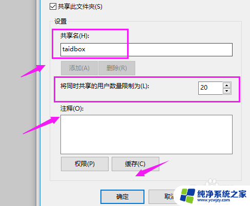 win10共享电脑无法访问,你没有权限使用网络资源怎么办