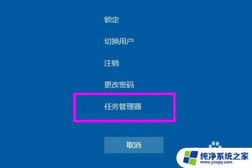 win10在游戏中怎么切换到桌面