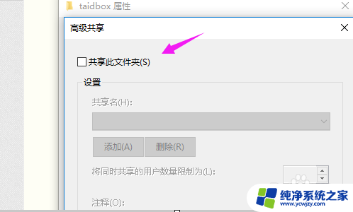 win10共享电脑无法访问,你没有权限使用网络资源怎么办