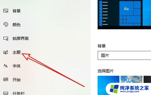 电脑一直在响提示音