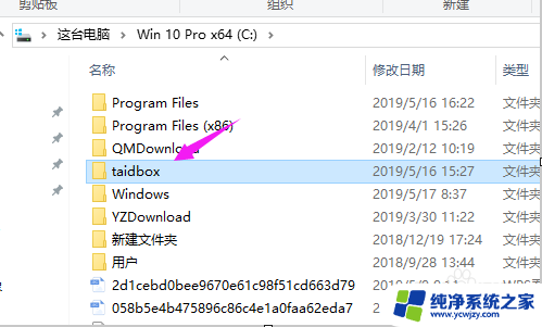 win10共享电脑无法访问,你没有权限使用网络资源怎么办