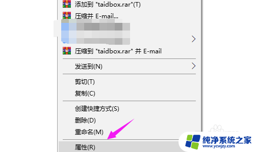 win10共享电脑无法访问,你没有权限使用网络资源怎么办