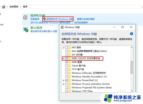 为什么win10看不到局域网里面其他电脑