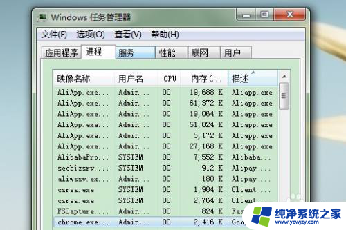 win10在游戏中怎么切换到桌面