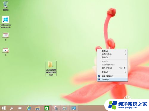win10注册表cleartype