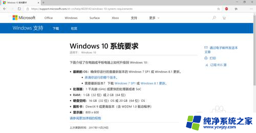 win10安装后其他盘内容变化了或者不见了