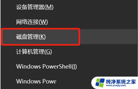 win10更新了一次系统后c盘满了咋办