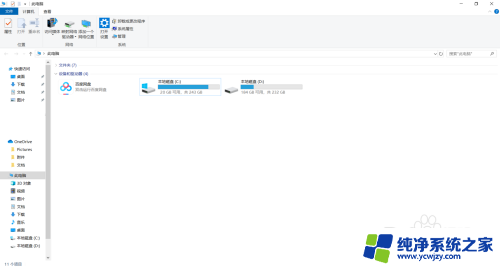 win10安装后其他盘内容变化了或者不见了