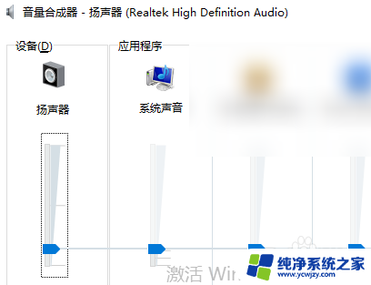 win10专业版吃鸡响度均衡怎么设置