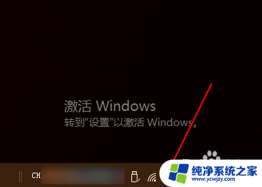 win10专业版吃鸡响度均衡怎么设置