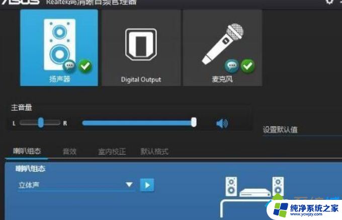 绝地求生枪声大怎么办win10