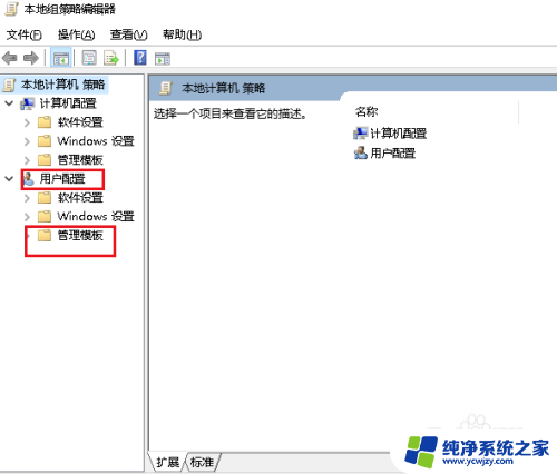 windows 10如何让软件不下载到c盘