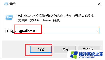 windows 10如何让软件不下载到c盘