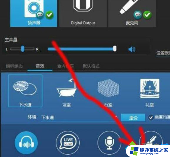 绝地求生枪声大怎么办win10