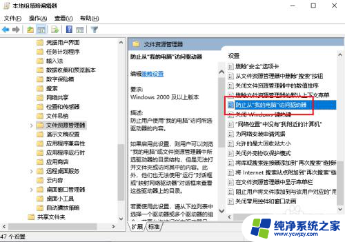 windows 10如何让软件不下载到c盘