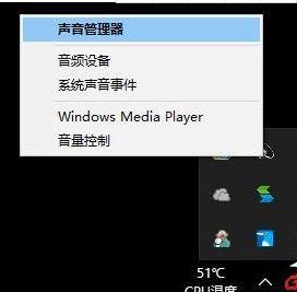 绝地求生枪声大怎么办win10