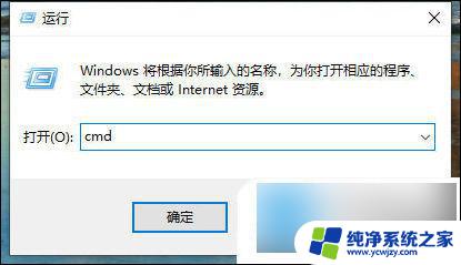 win10马克地址怎么查看